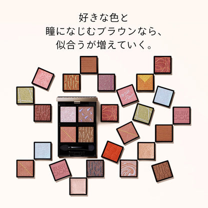 MAQUILLAGE Single Eye Color Ruby Cocoa RS319 1g Smooth Finish