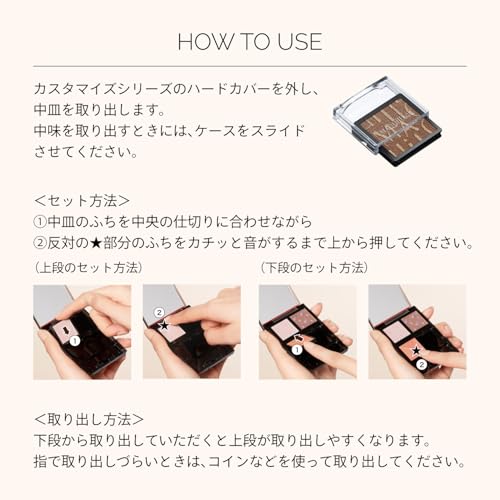 MAQUILLAGE Custom Color Single Eyeshadow Plum Kiss 1g