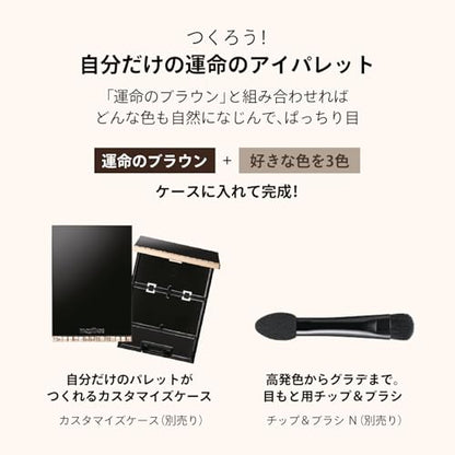 MAQUILLAGE Custom Eye Color Single Classic Cocoa Pearl 1g
