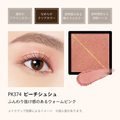 MAQUILLAGE Custom Color Eye Shadow Single Smooth Clear Color PK374 1g