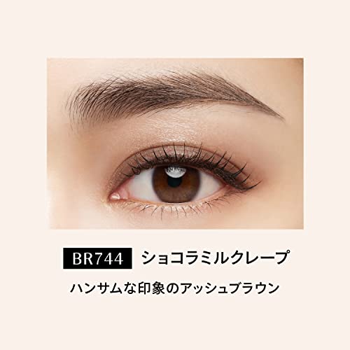MAQUILLAGE Dramatic Eye Color Multi BR744 Chocolate Milk Crepe 2.5g
