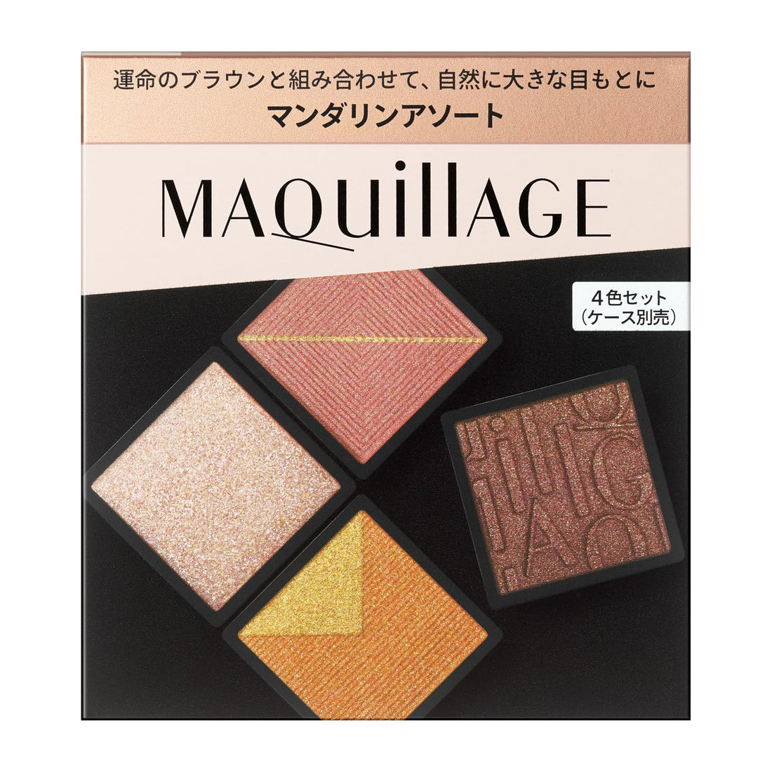 MAQUILLAGE Customizable Eye Color Assortment 04 Mandarin Assort 3.8g