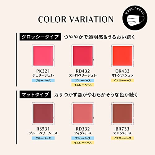 MAQUILLAGE Dramatic Lip Color Matte BR733 0.8g Long-Lasting Formula