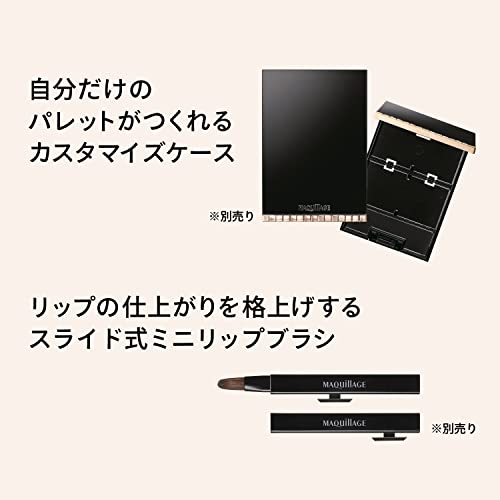 MAQUILLAGE Dramatic Lip Color Matte BR733 0.8g Long-Lasting Formula