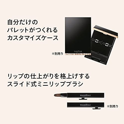 MAQUILLAGE Dramatic Lip Color Matte BR733 0.8g Long-Lasting Formula