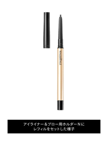 MAQUILLAGE Long Stay Eye Liner N Waterproof 0.1g