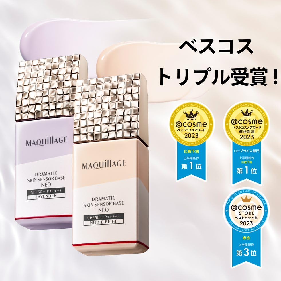 MAQUILLAGE Dramatic Skin Sensor Base NEO Lavender 25mL SPF50+