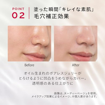 MAQUILLAGE Dramatic Skin Sensor Base NEO Lavender 25mL SPF50+