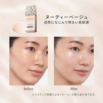 MAQUILLAGE Dramatic Skin Sensor Base NEO Lavender 25mL SPF50+