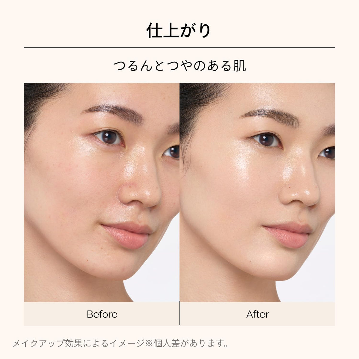MAQUILLAGE Foundation Essence Liquid EX Soft Beige 10 Refill 24mL SPF50+