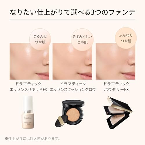 MAQUILLAGE Foundation Essence Liquid EX 24ml SPF50+ for Radiant Skin