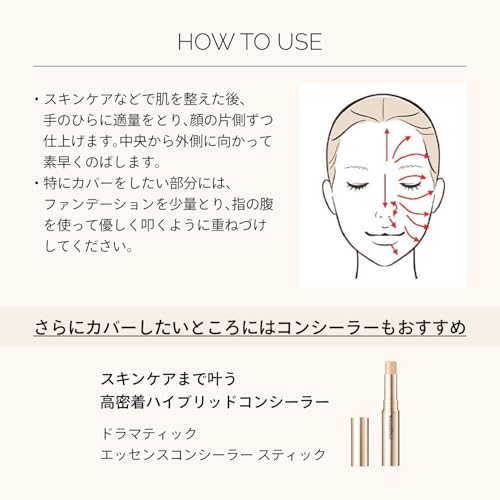 MAQUILLAGE Foundation Essence Liquid EX 24ml SPF50+ for Radiant Skin