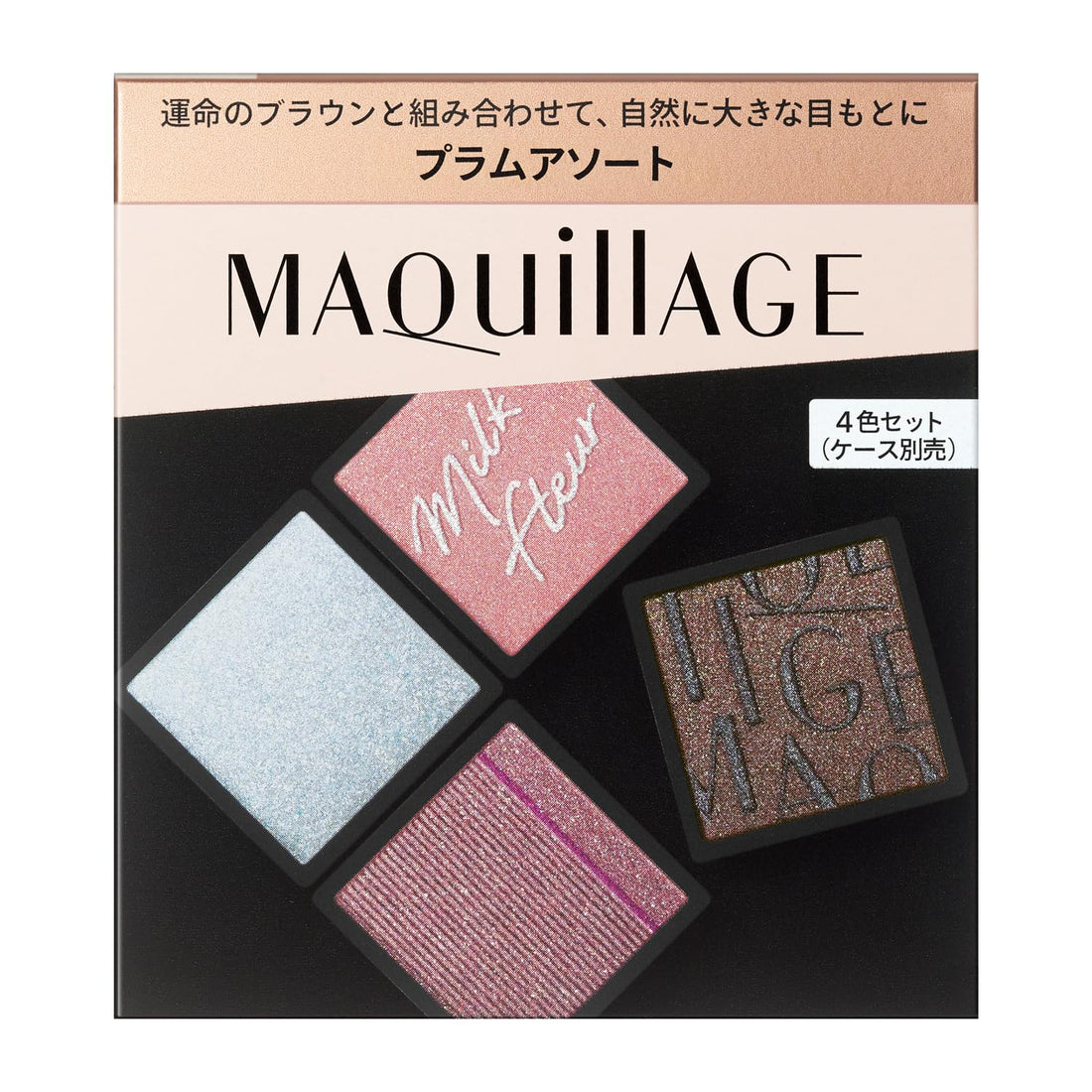 MAQUILLAGE Customizable Eye Color Assortment 05 Plum Assort 3.8g