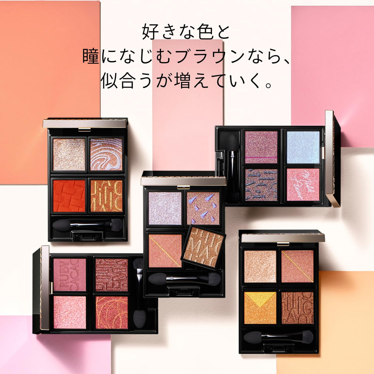 MAQUILLAGE Custom Eye Color Assort 03 Peach Assort 3.8g