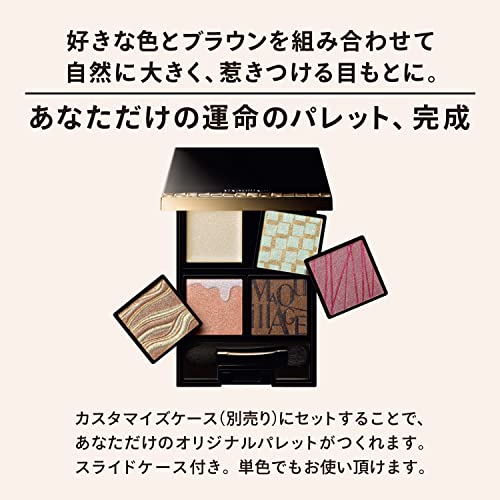 MAQUILLAGE Dramatic Eye Color Powder GR154 Kiwi Sugar 0.8g
