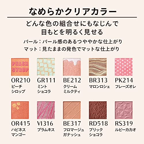 MAQUILLAGE Dramatic Eye Color Powder GR154 Kiwi Sugar 0.8g