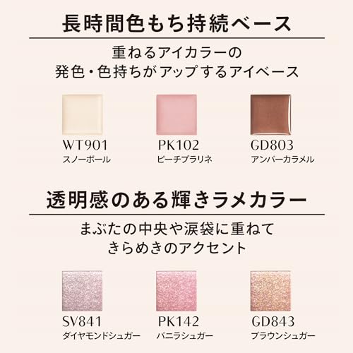 MAQUILLAGE Dramatic Eye Color Powder GR154 Kiwi Sugar 0.8g