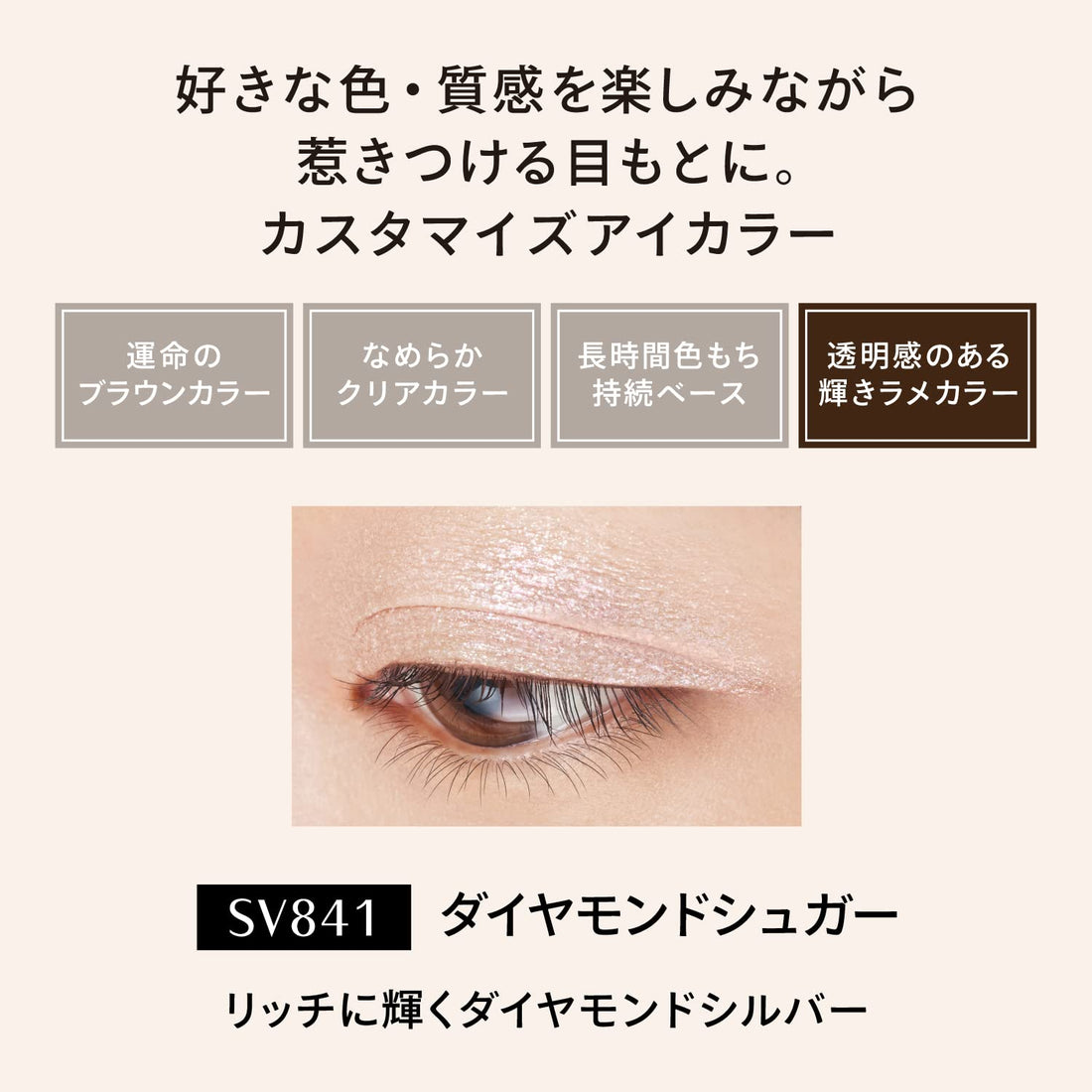 MAQUILLAGE Dramatic Eye Color Powder Silver 1g