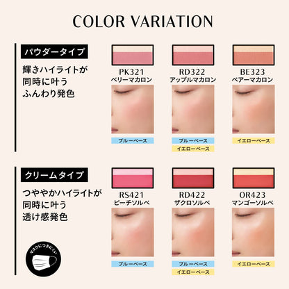 MAQUILLAGE Dramatic Cheek Color Cream Peach Sorbet 2g