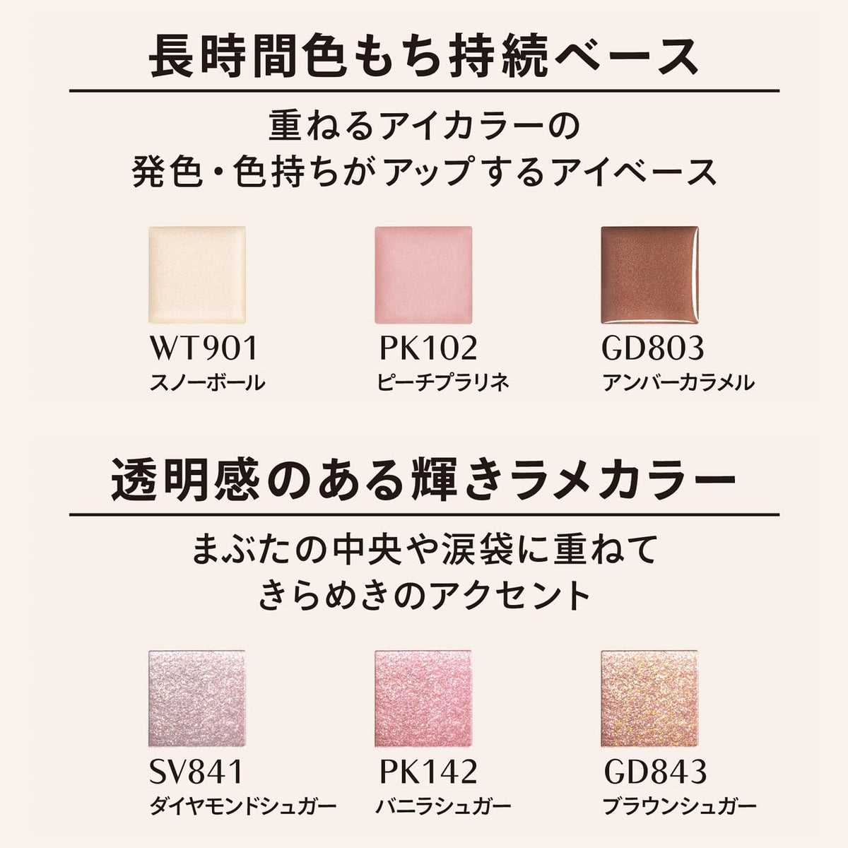 MAQUILLAGE Dramatic Eye Color Powder Plum Kiss Eyeshadow