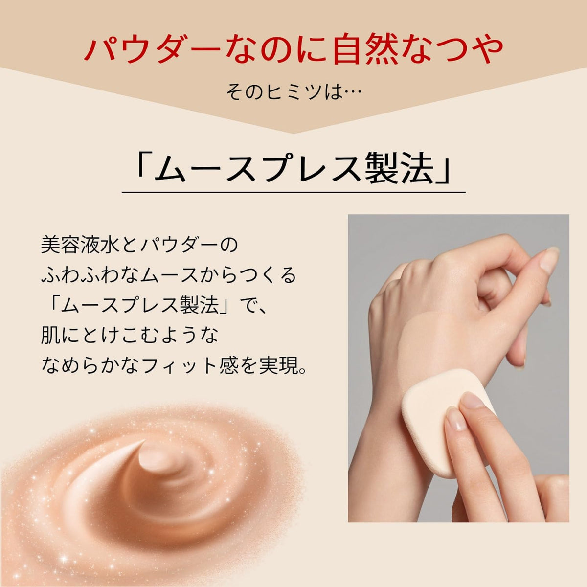 MAQUILLAGE Dramatic Powdery EX Foundation Refill Baby Pink Ocher 9.3g