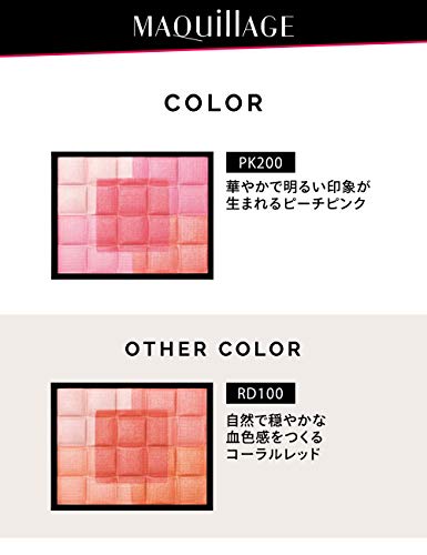 MAQUILLAGE Dramatic Mood Veil Peach Pink Refill 8g