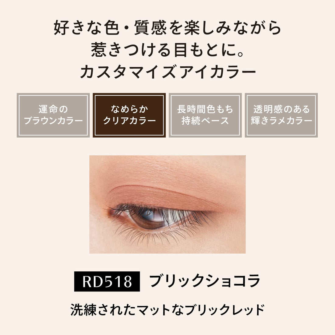 MAQUILLAGE Dramatic Eye Color Brick Chocolat Matte Eyeshadow 1 Piece