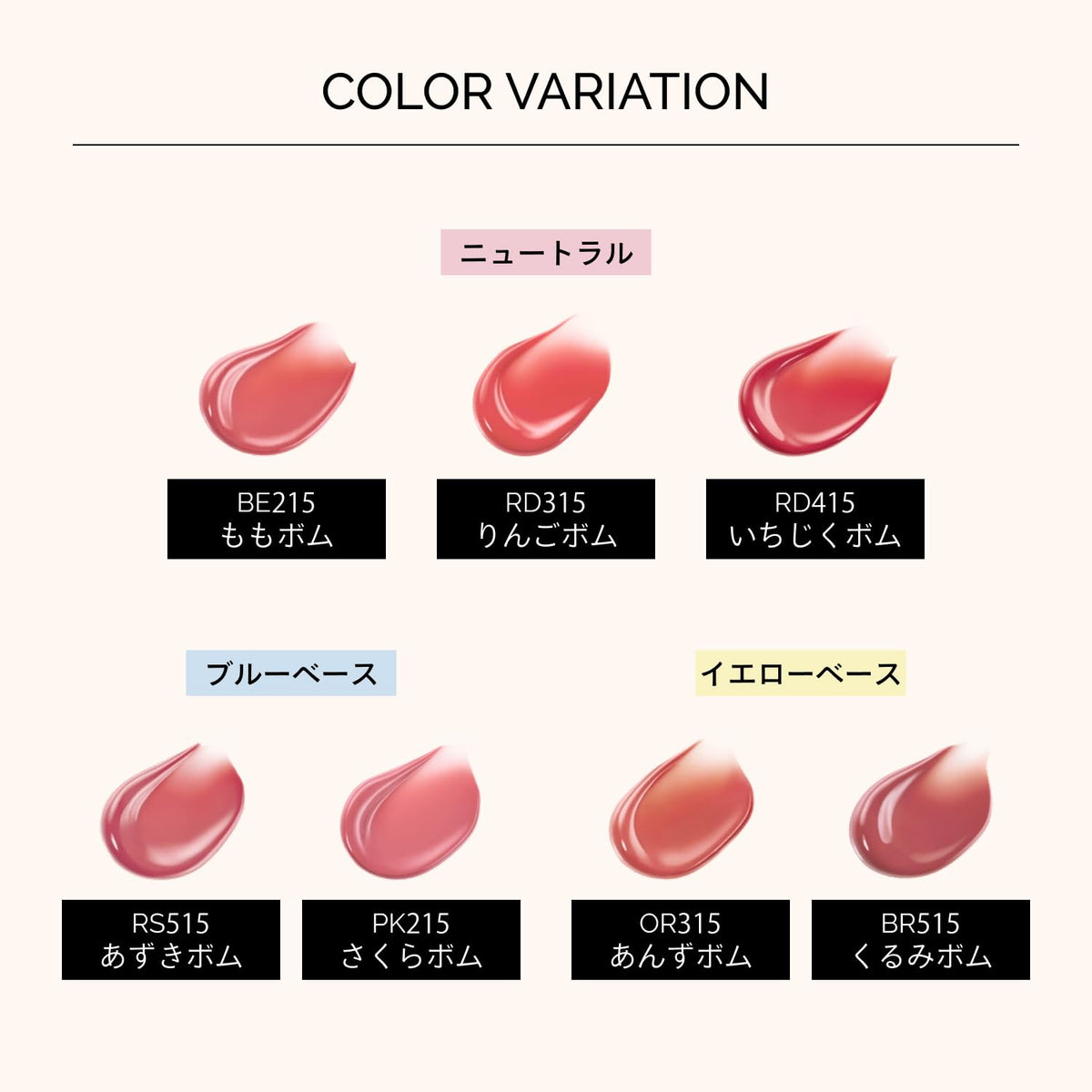 MAQUILLAGE Lip Glow Balm BR515 Walnut Balm 5g Moisturizing Lip Care