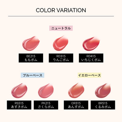 MAQUILLAGE Lip Glow Balm BR515 Walnut Balm 5g Moisturizing Lip Care
