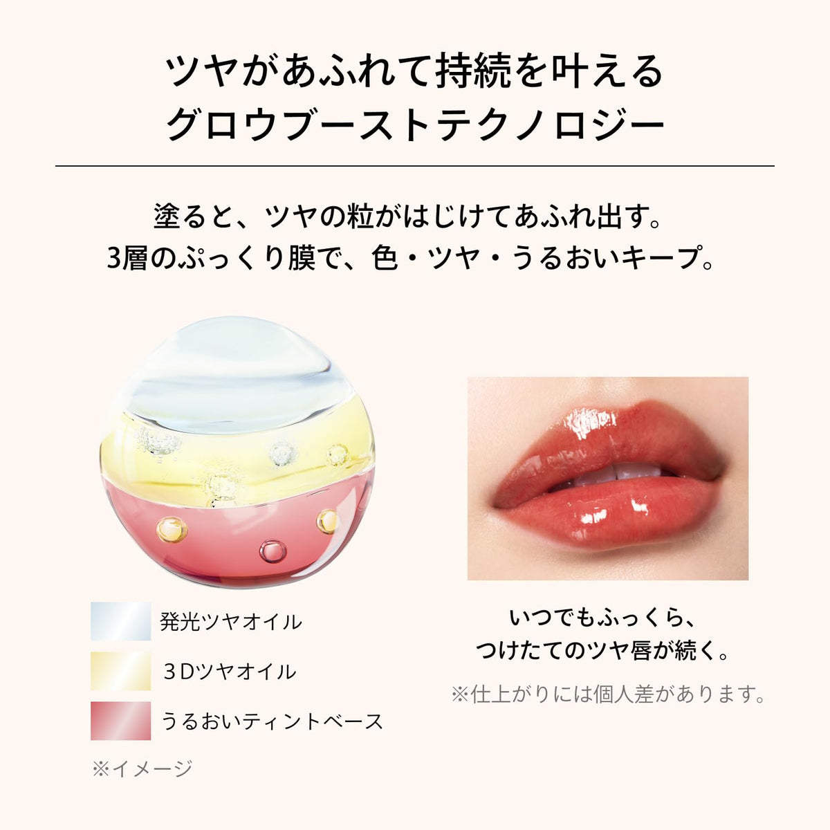 MAQUILLAGE Lip Glow Balm BR515 Walnut Balm 5g Moisturizing Lip Care