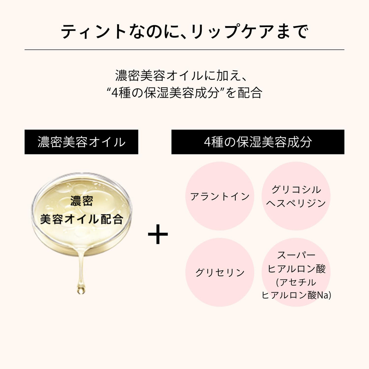 MAQUILLAGE Lip Glow Balm BR515 Walnut Balm 5g Moisturizing Lip Care