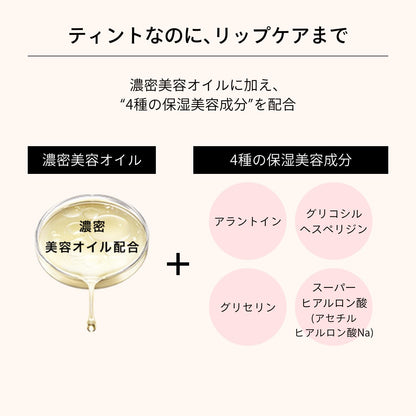 MAQUILLAGE Lip Glow Balm BR515 Walnut Balm 5g Moisturizing Lip Care