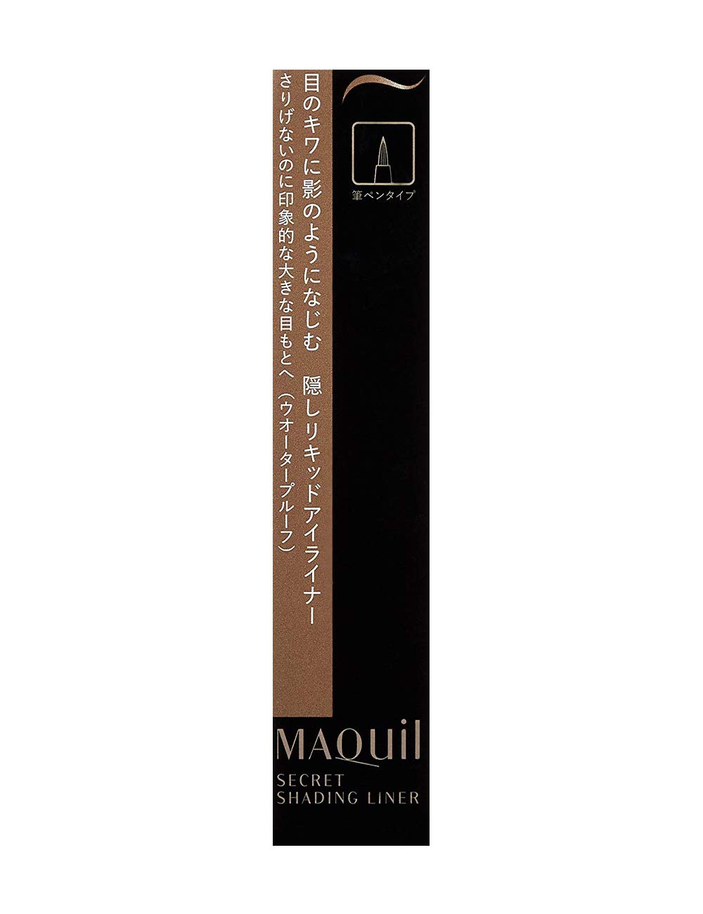 MAQUILLAGE Secret Shading Liner Waterproof Eyeliner 0.4mL