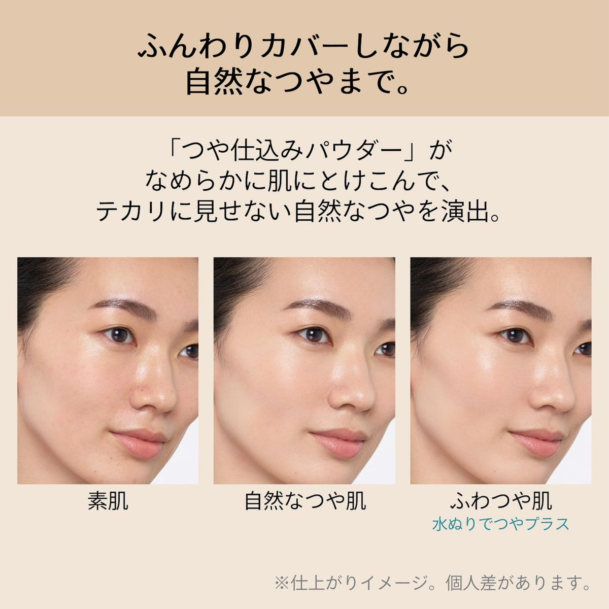 MAQUILLAGE Dramatic Powdery EX Foundation Refill 9.3g SPF25 PA+++