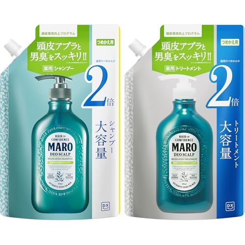 MARO DX [シャンプー トリートメント セット] 大容量 詰め替え 【デオスカルプ】 メンズ