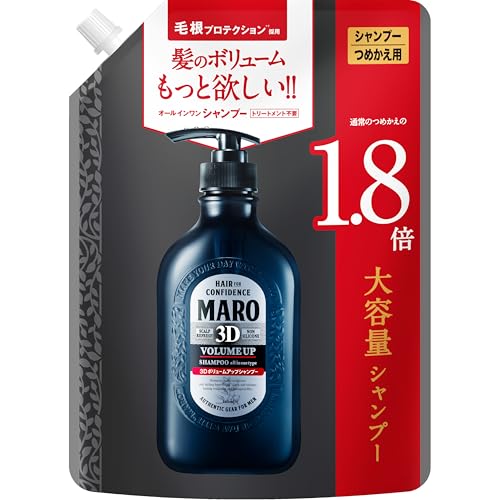 3Dボリュームアップ シャンプー EX [ジェントルミントの香り] MARO マーロ 詰替え大容量 684ml メンズ