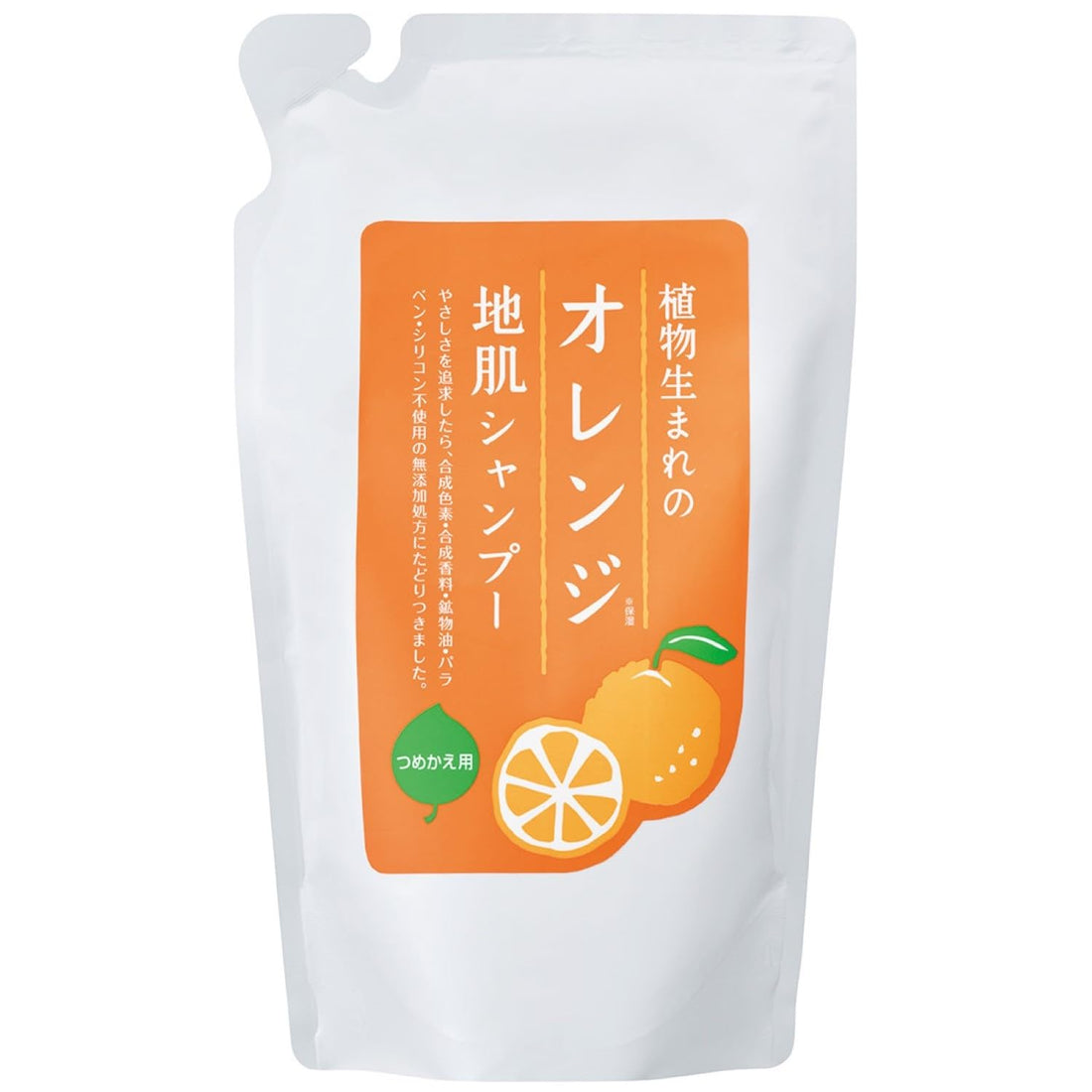 Shokubutsuumare Orange Scalp Shampoo S 340ml for Japanese Hair Care