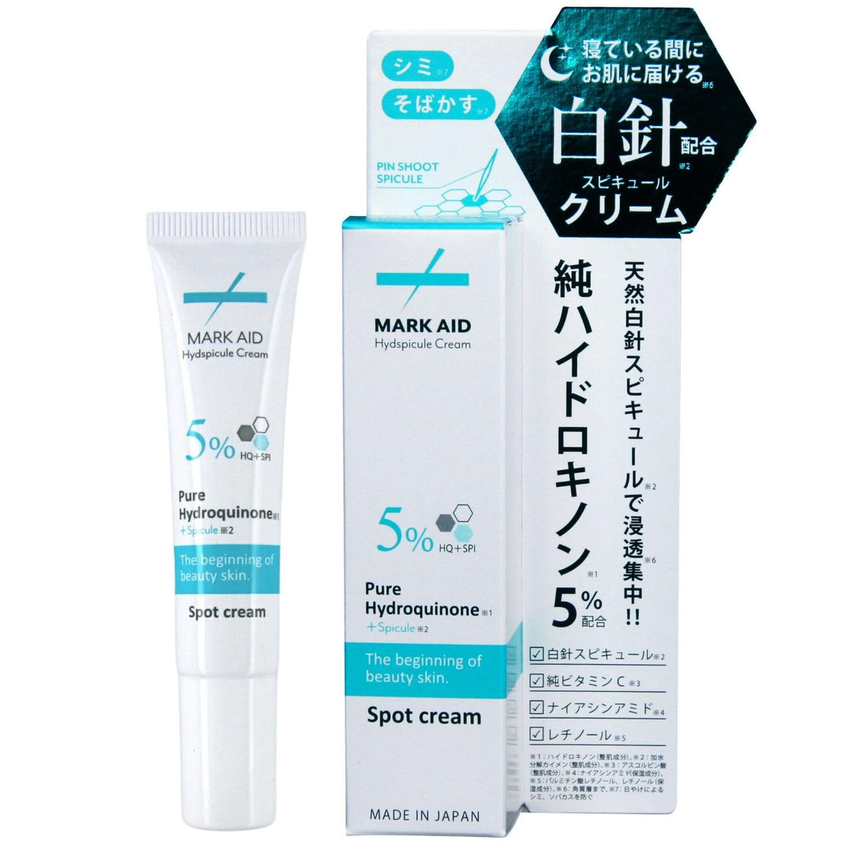 MARK AID Hydroquinone Cream for Brightening 15g