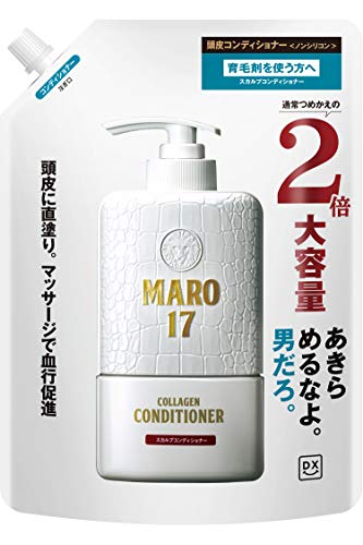 MARO17 DX Scalp Conditioner Men&