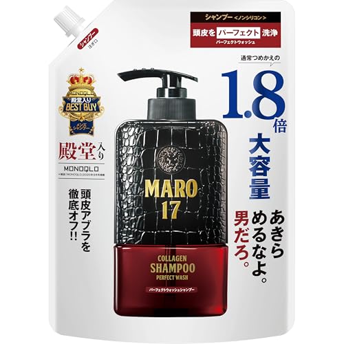 MARO17 Perfect Wash Shampoo for Men 540ml with Peptides