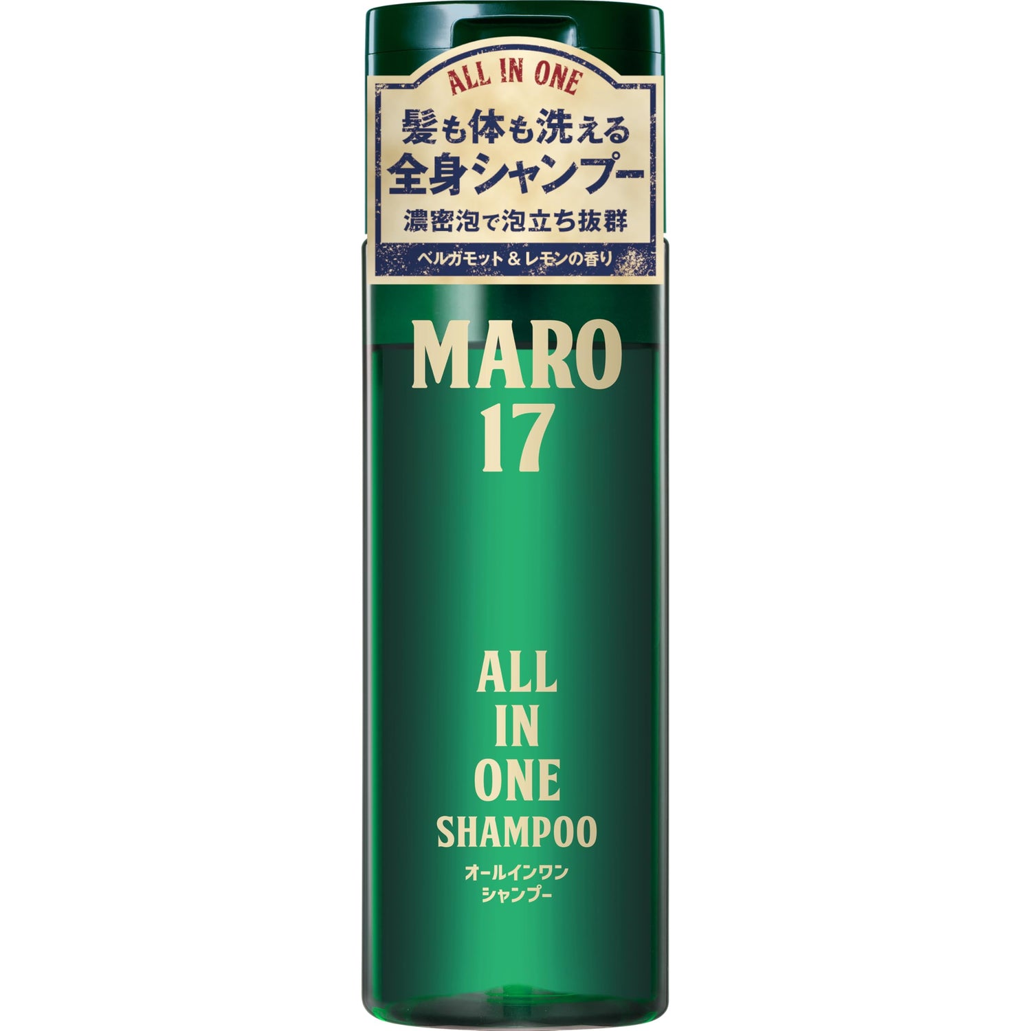 MARO17 Shampoo Tout-en-Un 190ml Parfum Bergamote et Citron