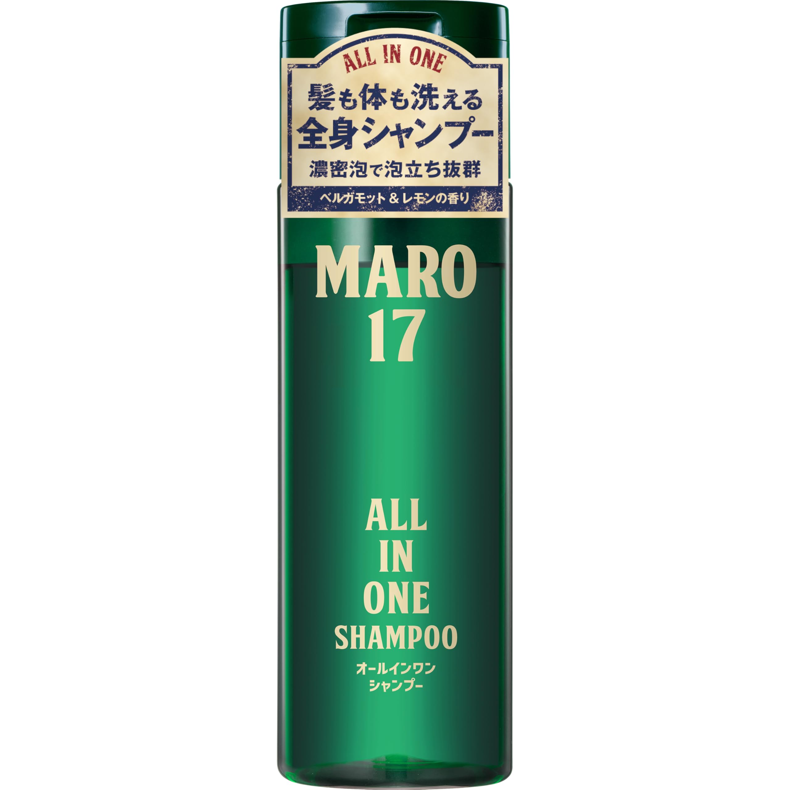 MARO17 Shampoo Tout-en-Un 190ml Parfum Bergamote et Citron