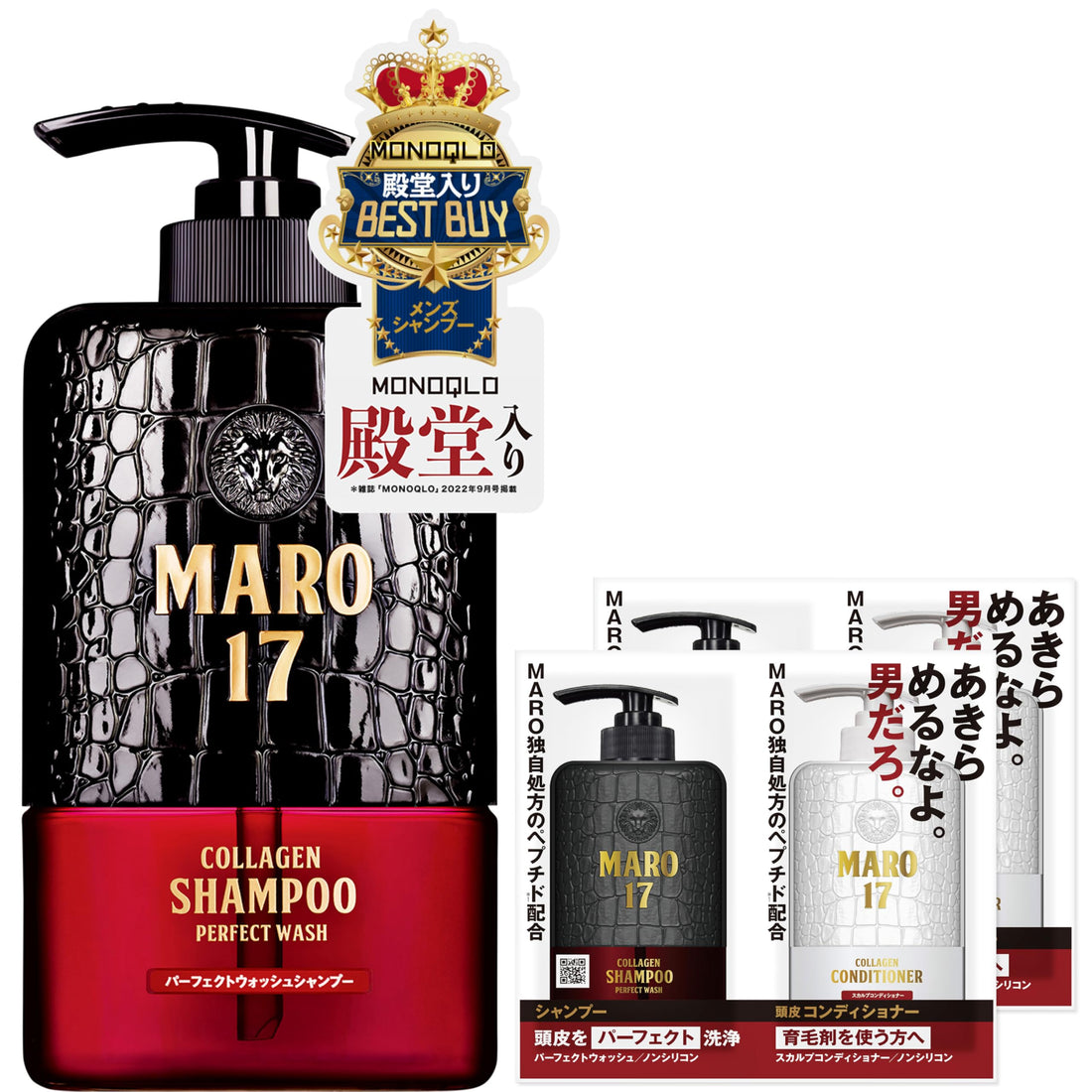 MARO17 Perfect Wash Shampoo for Men with Rich Foam 350ml