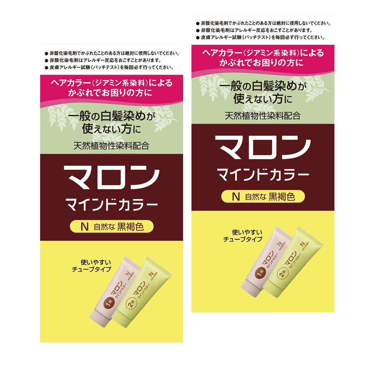 MARON Mind Color Natural Dark Brown Hair Dye 2P with Bonus
