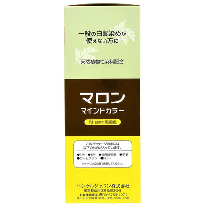 MARON Mind Color Natural Dark Brown Hair Dye 2P with Bonus