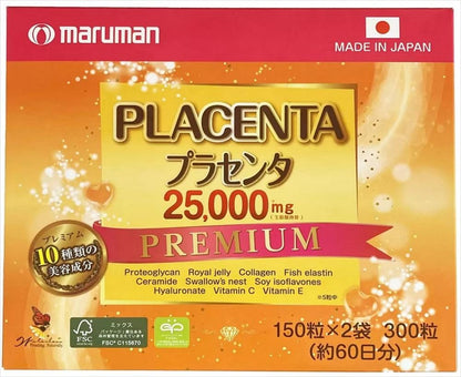 Maruman Placenta 25000 Supplement 150 Capsules
