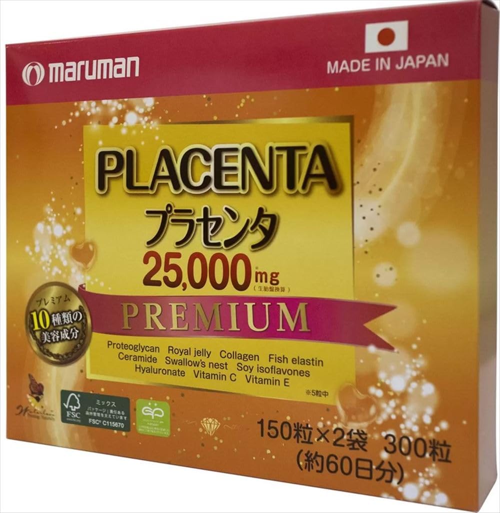 Maruman Placenta 25000 Supplement 150 Capsules