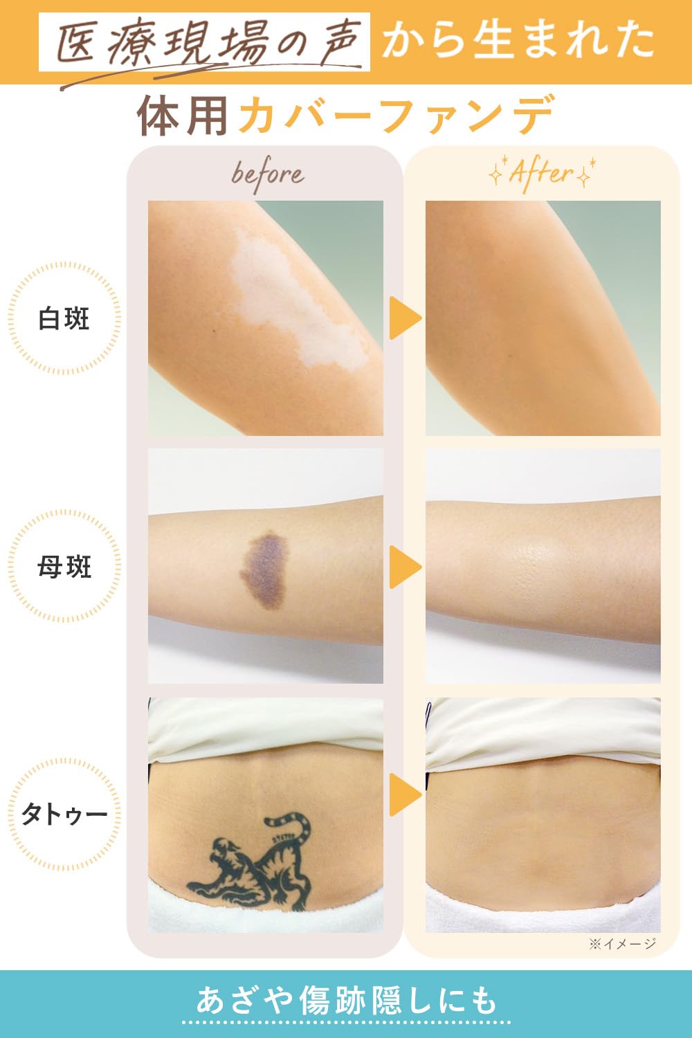 Marsh Field Body Cover Foundation Waterproof 40g for Concealing Scars