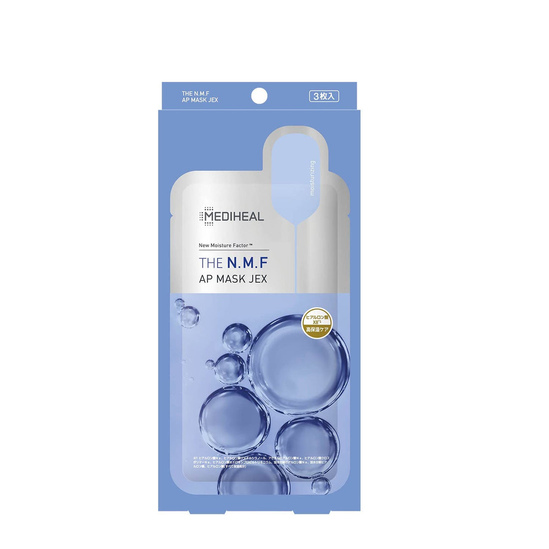 MEDIHEAL THE N.M.F Ampoule Mask JEX 3pcs.