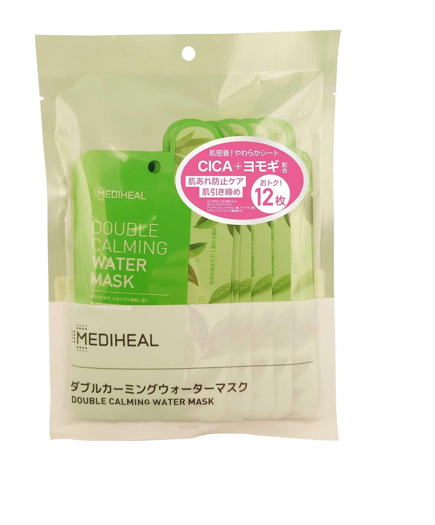 MEDIHEAL Double Calming Water Mask, 12 sheets, anti-aging care, skin tightening